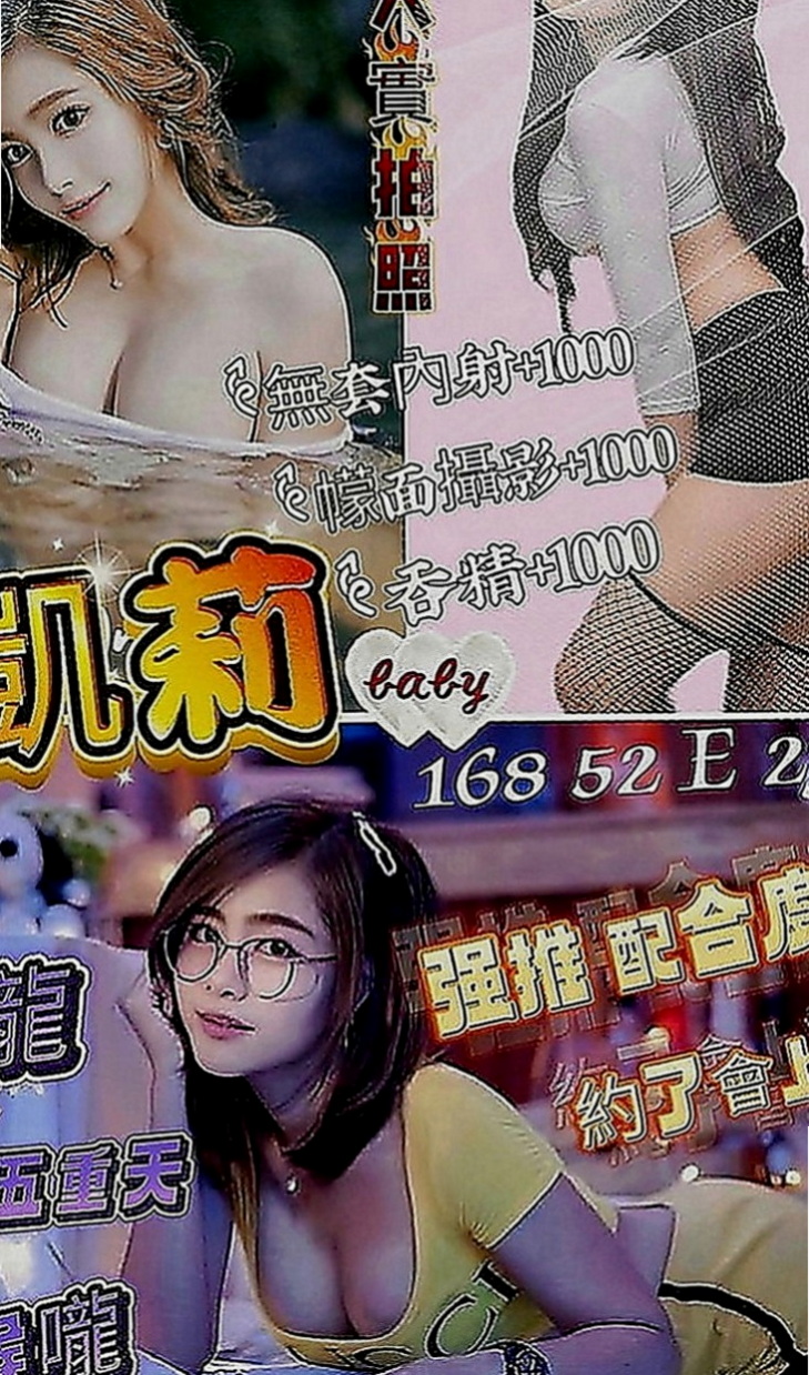 東勢找援：小琪 |風騷學生奶妹|164cm|48kg|D罩杯|19歲|床上很騷很會撒嬌 69 可親 LG、