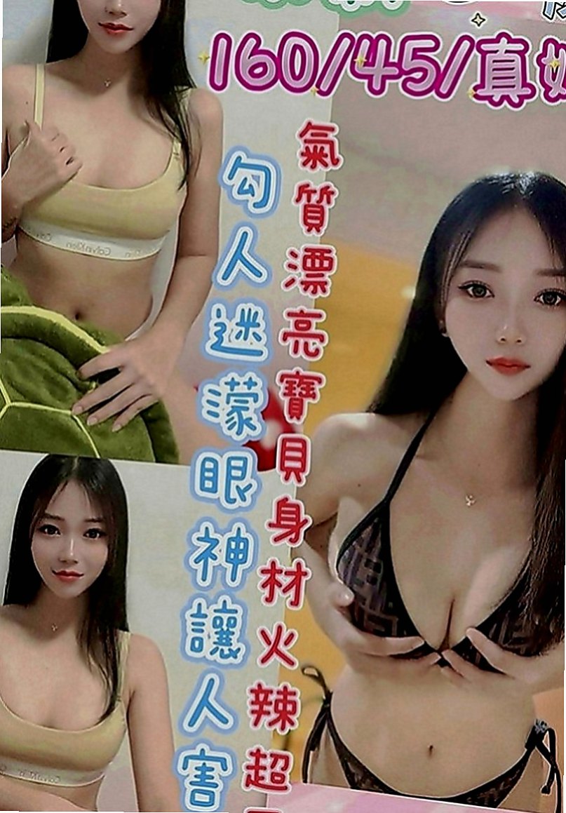 台南外送茶|外送服務：米子 |房仲介|166cm|44kg|D罩杯|24歲|平時做都時候總是一下子都可以挑起老公的性欲 因為覺得做愛是一種享受今天想出來換換口味