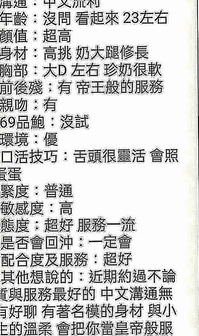 台東定點茶|外送茶坊：佳迪 |咖啡店小妹|168cm|52kg|D罩杯|23歲|穴穴比較粉嫩緊口交技術很贊噢