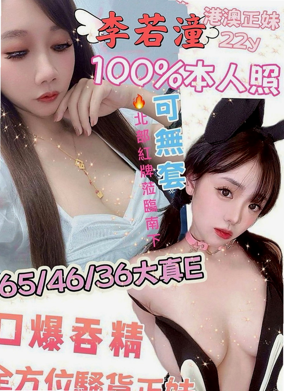 台中外送茶|外叫：晴兒 |舞蹈系正妹|169cm|47kg|E罩杯|20歲|高品質3p，一直想試試3p的茶友不要錯過很機會難得，讓你的假期嗨起來