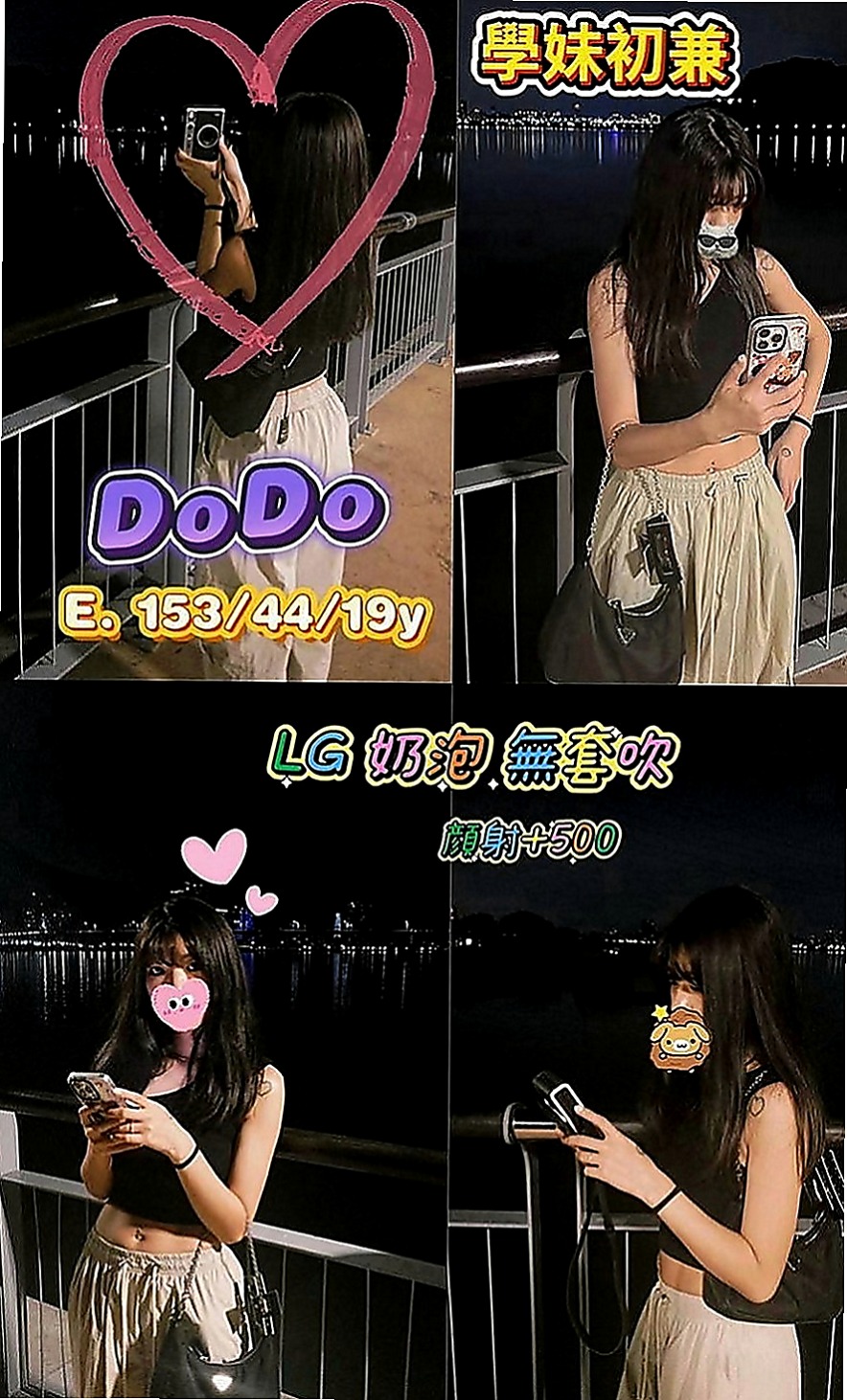 高雄定點茶|好茶：庭萱 |大一學生妹子|163cm|49kg|D罩杯|24歲|加節最佳人選哦 還會給你濕背秀 很喜歡運動 自己經常都有在健身