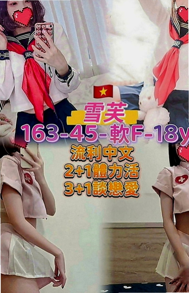 大甲外約按摩：小瑞 |混血兒學妹|164cm|50kg|E罩杯|21歲|嬌小俏麗 可品鮑奶砲可配合很漂亮  服務主動很會帶氣氛 淫叫聲很好聽