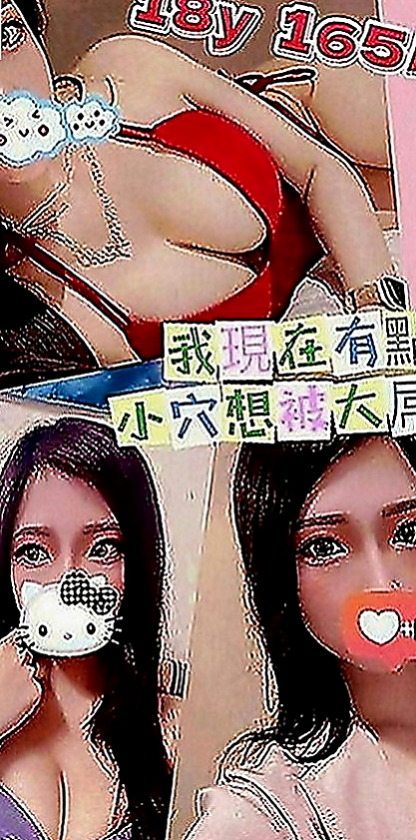 南投外約茶|外約茶：裴娜 |最美理髮師|163cm|46kg|D罩杯|18歲|有女友感覺，但是隋棠不喜歡被舔穴 朋友就推薦過來了 短期兼職幾天