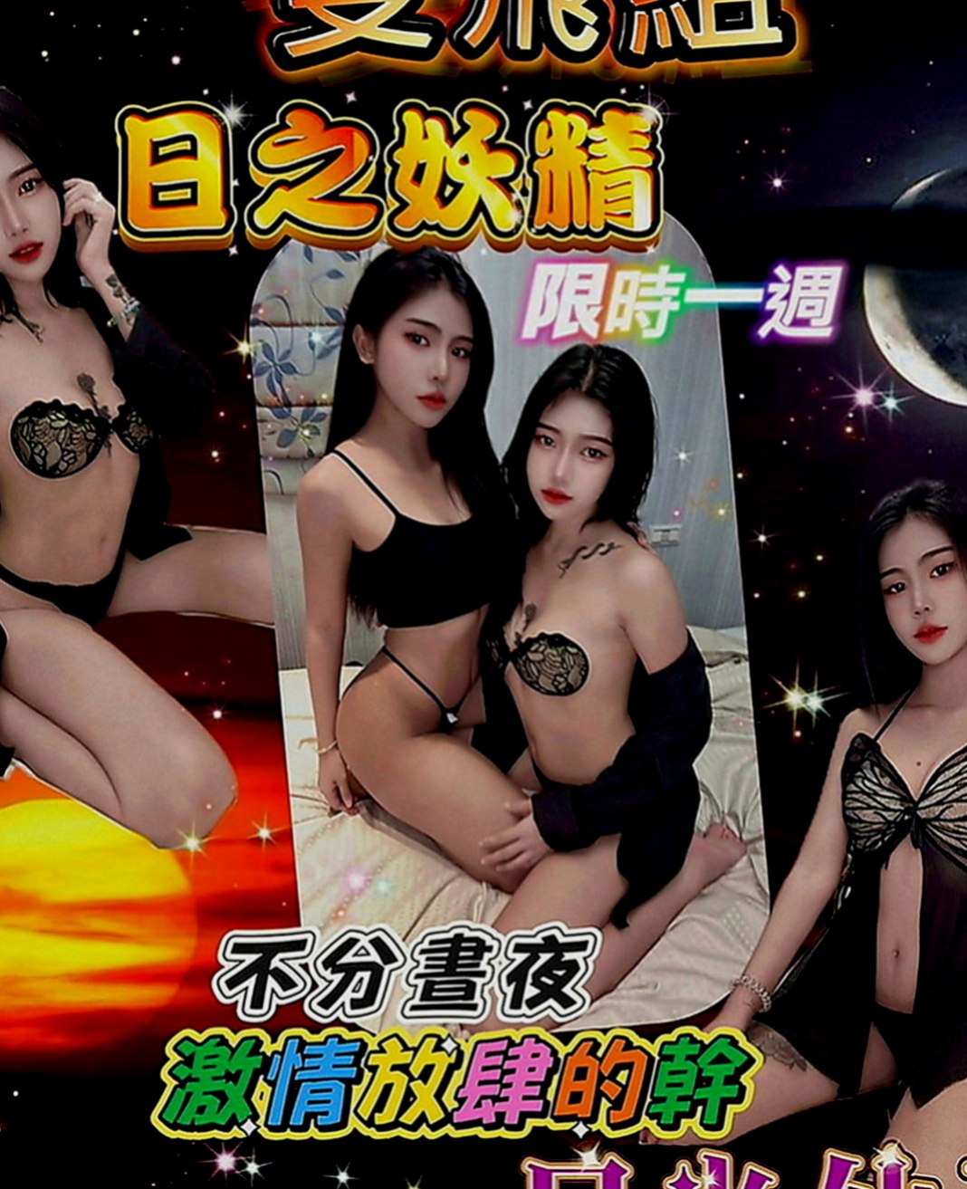 蘆洲外送茶坊：小蕊 |美女護士|168cm|47kg|D罩杯|18歲|客人評價很快進入狀態 一句句老公叫得讓人凍未條  身材凹凸有致 前面2個車頭燈 更是要爆發出來