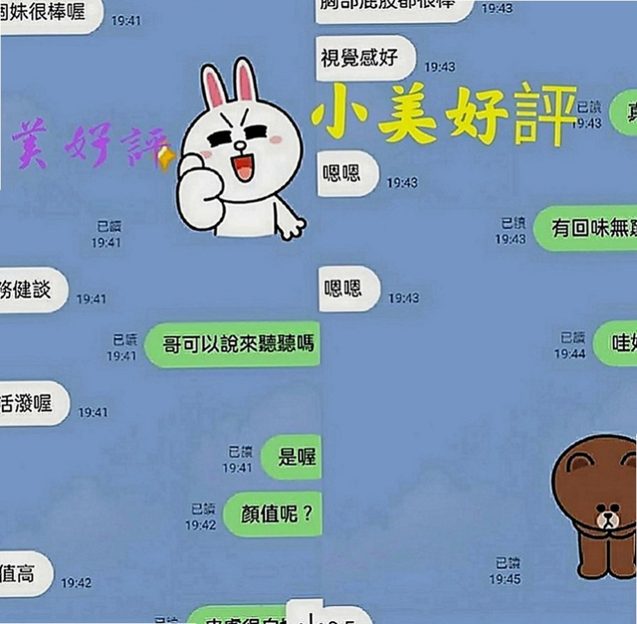 高雄外約茶|找女人：️小優 |地表最強護理師|166cm|49kg|E罩杯|20歲|小鳥依人，床上配合度超高 絕對安全 在校學生請預約