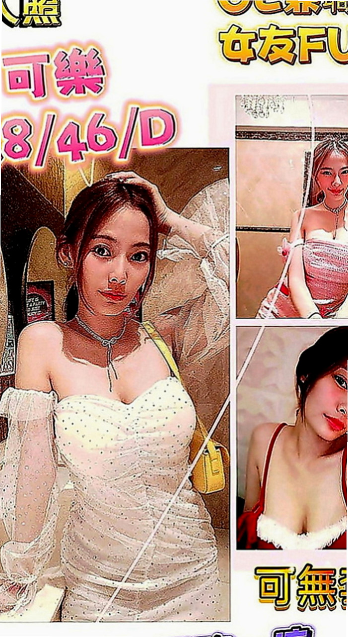雙溪外叫小姐：陳小瑤 |日系幼齒嫩妹|164cm|48kg|D罩杯|19歲|粉色奶頭，身材不錯，大奶E奶左右 客評服務外貿都很棒是自己要的類型