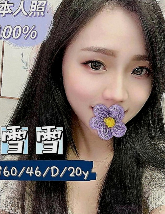 茄萣全套：洋洋 |小隻馬學生妹|165cm|47kg|E罩杯|18歲|想給寶寶買一身好的衣服 奶粉錢  19歲幼幼美少女，標誌美女五官，