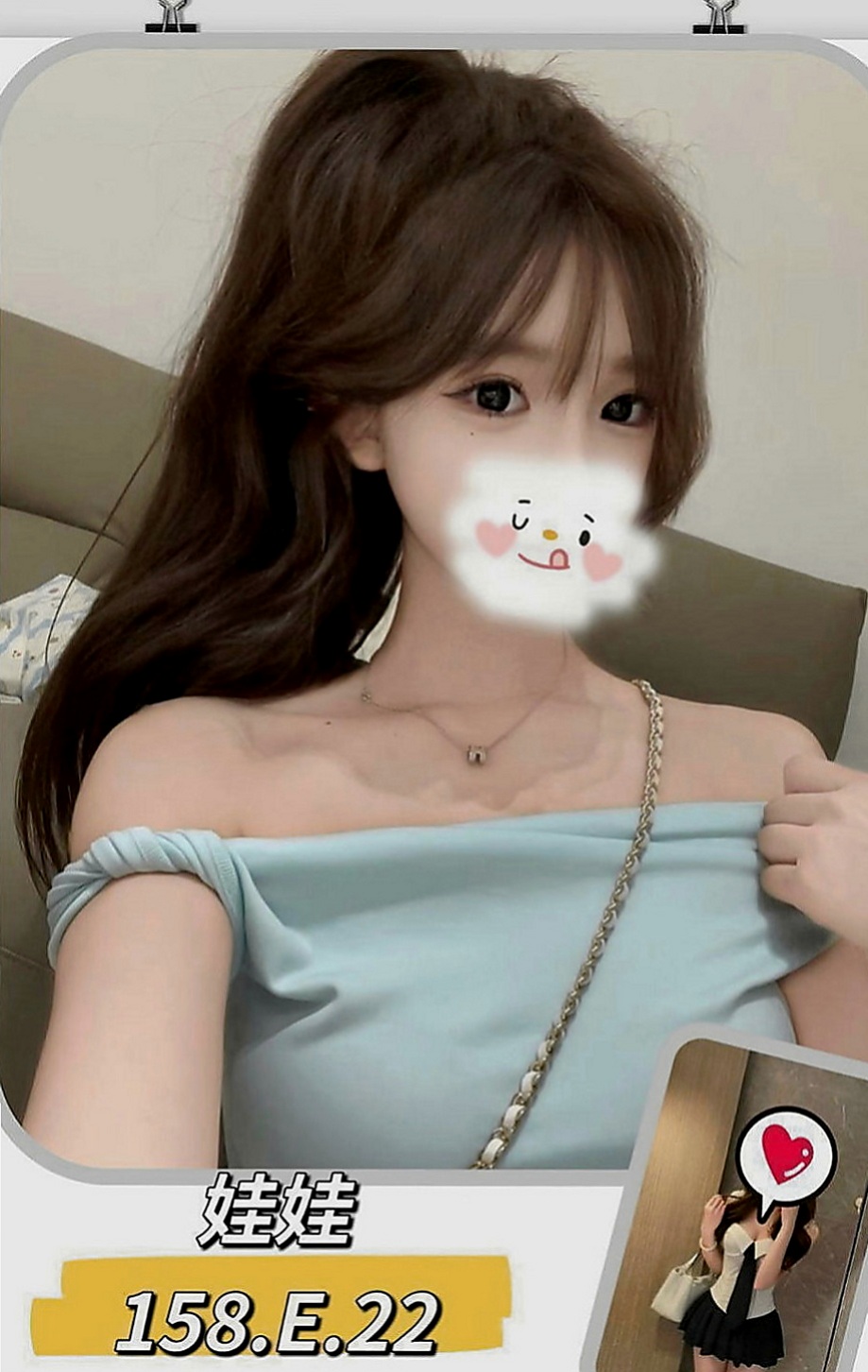 大溪找茶：子涵 |波霸秘書|170cm|54kg|C罩杯|21歲|清秀美甲師 淫蕩敢玩 口交技術很讚哦  無套吹/親親/品鮑/69/奶炮/胸推