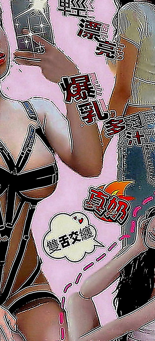 嘉義定點茶|找妹妹：飛雪 |臺灣女模|167cm|45kg|E罩杯|18歲|妖嬈的身姿 床上的不段挑逗 讓你流連忘返  【落差不大 喜歡的千萬千萬千萬不要錯過】