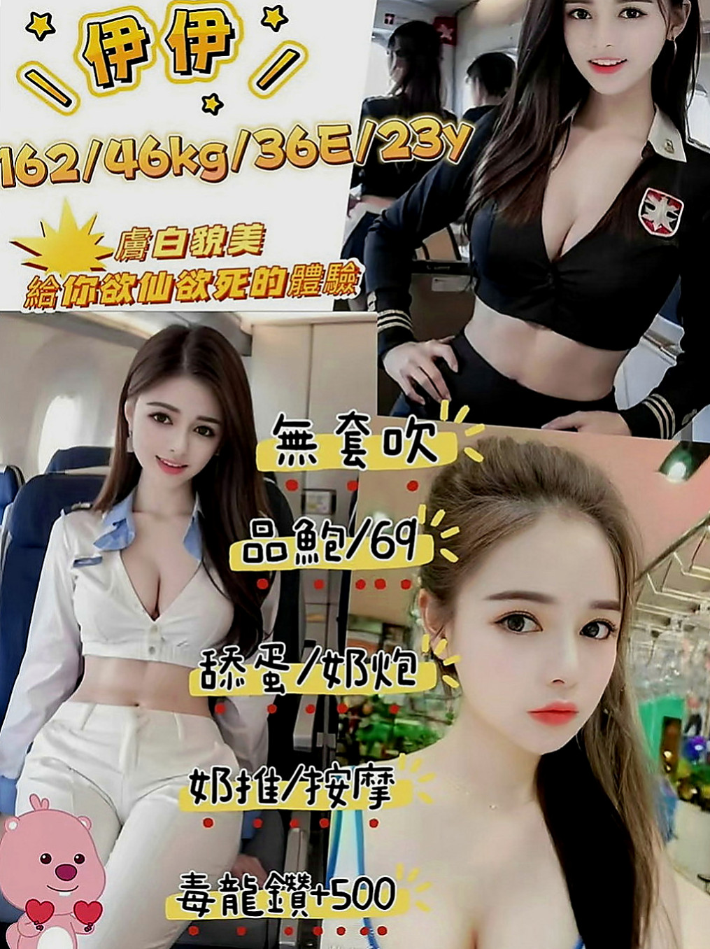學甲全套服務：麗瑛 |氣質正妹|167cm|50kg|E罩杯|23歲|超惹火癡態 沒有什麽經驗 哥哥要溫柔一點哦  是性欲最強的時候，現在單身一到晚上很寂寞