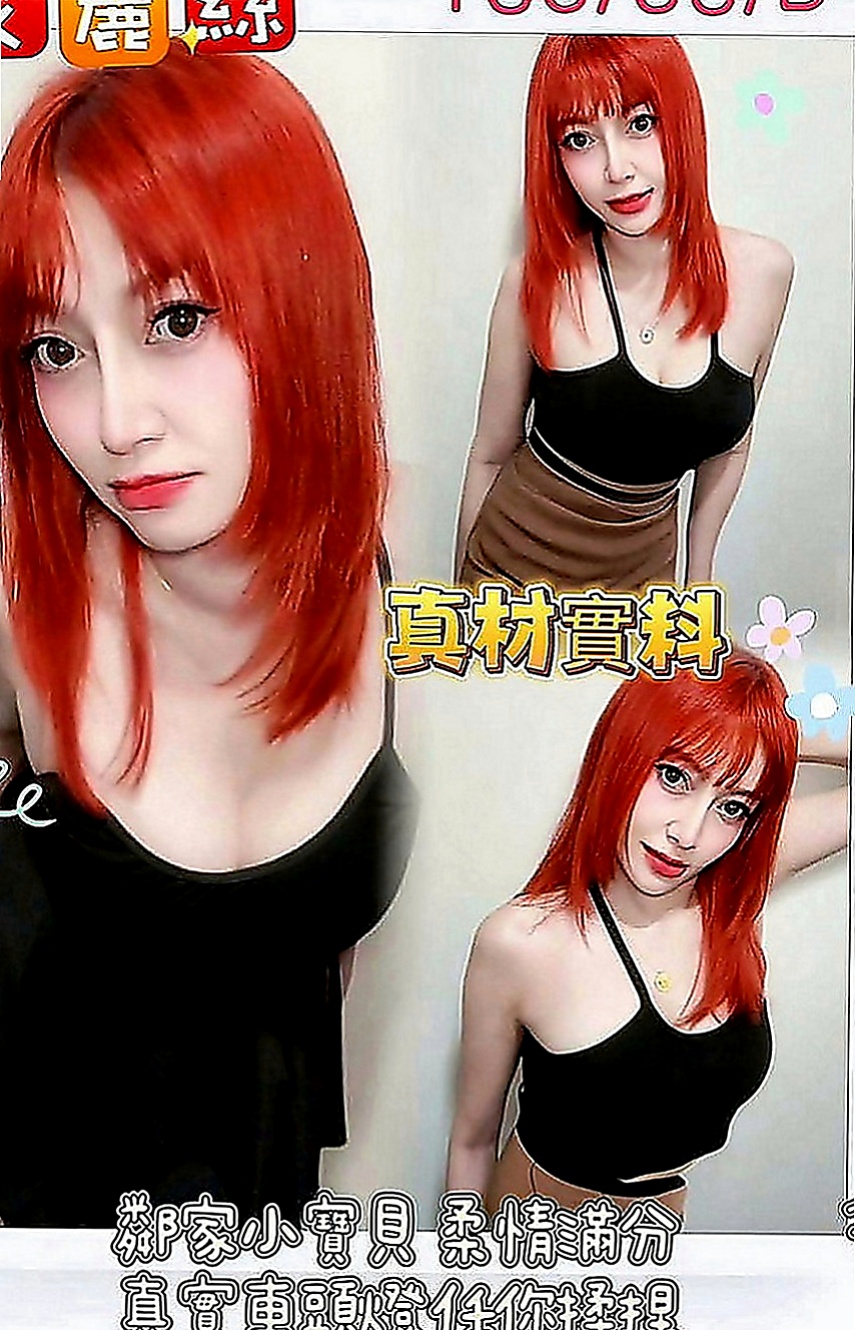 花蓮外約：小韓 |爆乳人妻|166cm|50kg|D罩杯|20歲|天然C奶在你手中玩弄 讓你欲罷不能 你們要大戰三百回合嗎？XD 看看究竟是誰的需求比較大？