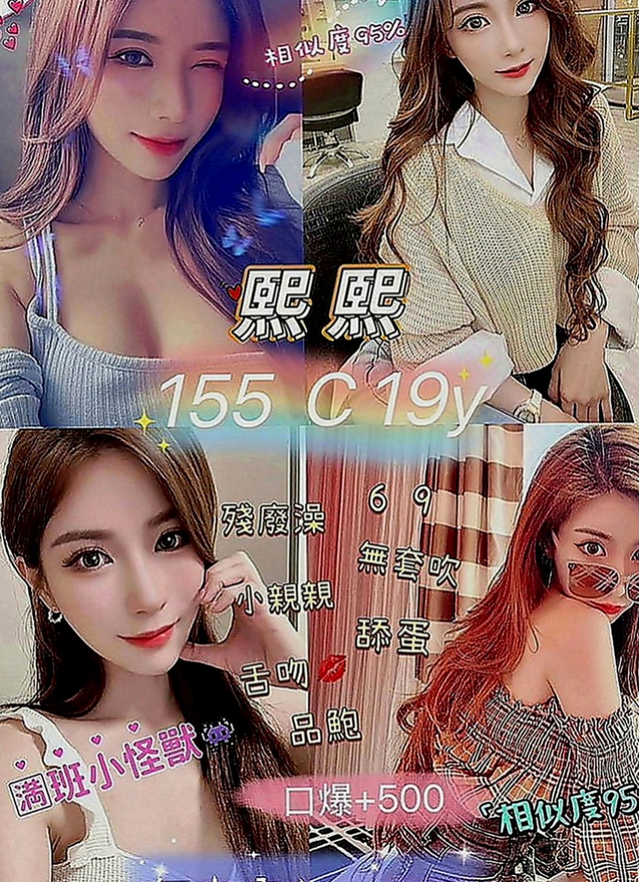 雲林定點茶|小姐外出：趙小姐 |年輕學生妹|166cm|54kg|E罩杯|23歲|賽道自己的穴穴裏面去 又騷又賤 讓人吸引到想留口水的念頭都有 男人下班超喜歡的這種的最愛