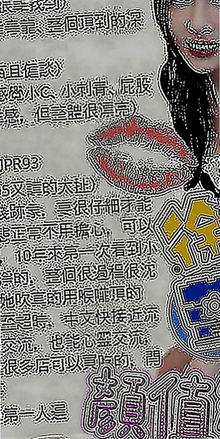 台北找女人：布達 |美容店老闆娘|163cm|52kg|E罩杯|21歲|服務態度很好且配合度很高，蠻喜歡聊天的。  奶茶.163/G/28歲【立減2000】