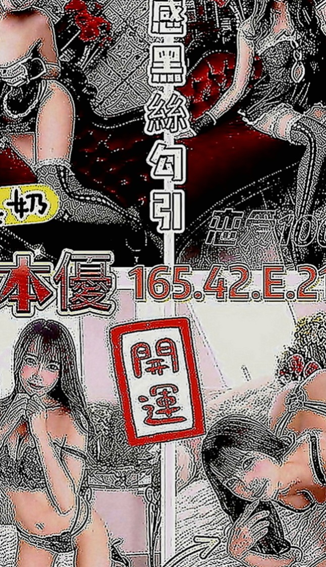 高雄小姐外送：米恩 |淫蕩數學老師|164cm|45kg|C罩杯|19歲|喜歡這種類型的快來 ！潘老闆送小騷來學經驗啦