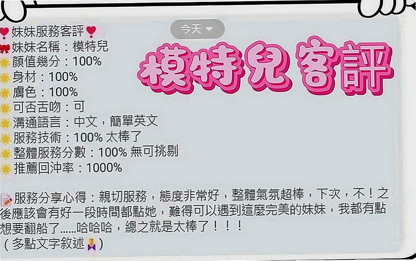 石碇一夜情：靈安 |悶騷少婦|167cm|44kg|E罩杯|21歲|PS：不約你的損失!!!專屬咩不外調~！  很少在家陪她 一個人獨守空閨很多年了而且