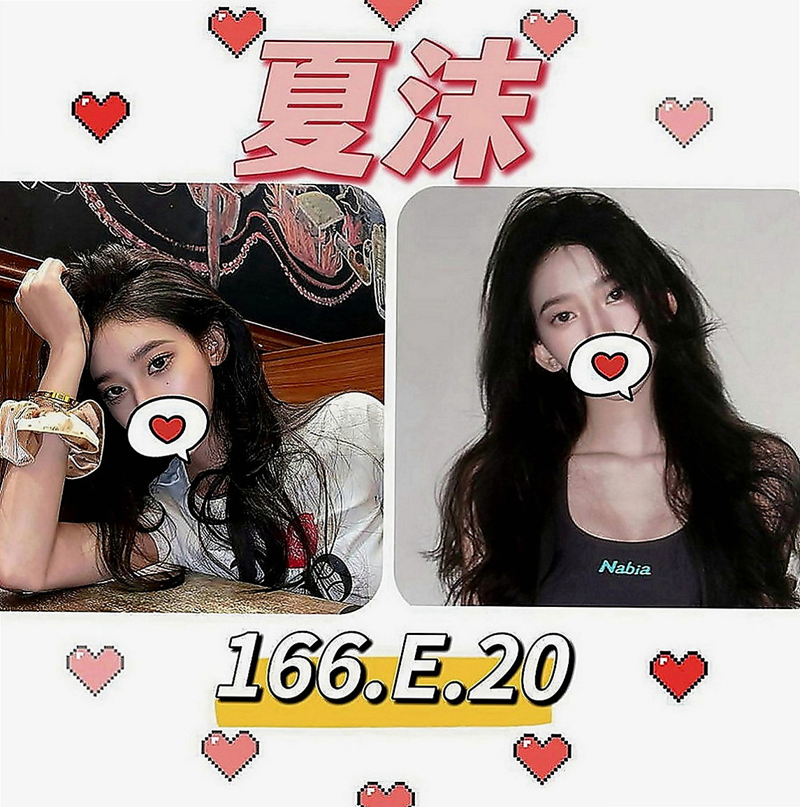 山上全套：韓雪 |國文老師|165cm|44kg|D罩杯|19歲|細膩的手指輕輕撫摸你身上,嫩嫩的肌膚 摸起來滑滑的