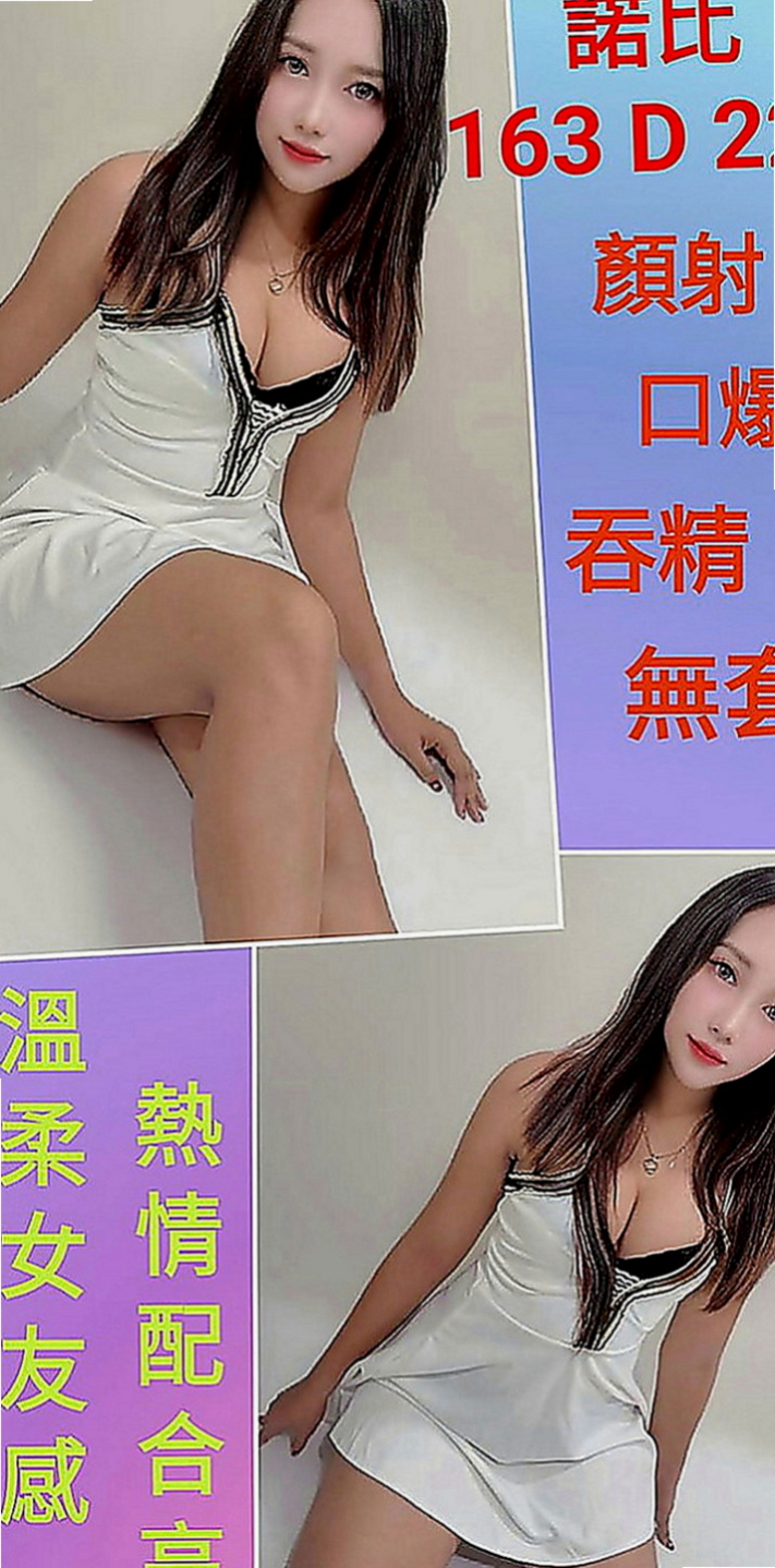 復興按摩全套：欣瑜 |女大學生|164cm|52kg|D罩杯|18歲|喜歡一邊舌吻 一邊做愛！不趕時間 熱推紅牌乳媽媽
