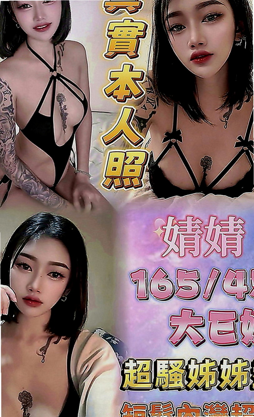 大園好茶：天悅 |樹德學生|168cm|43kg|D罩杯|24歲|腰細 臉正 超淫蕩的叫床聲.厲害的床技 床上很會挑逗 小蠻腰超會扭動的