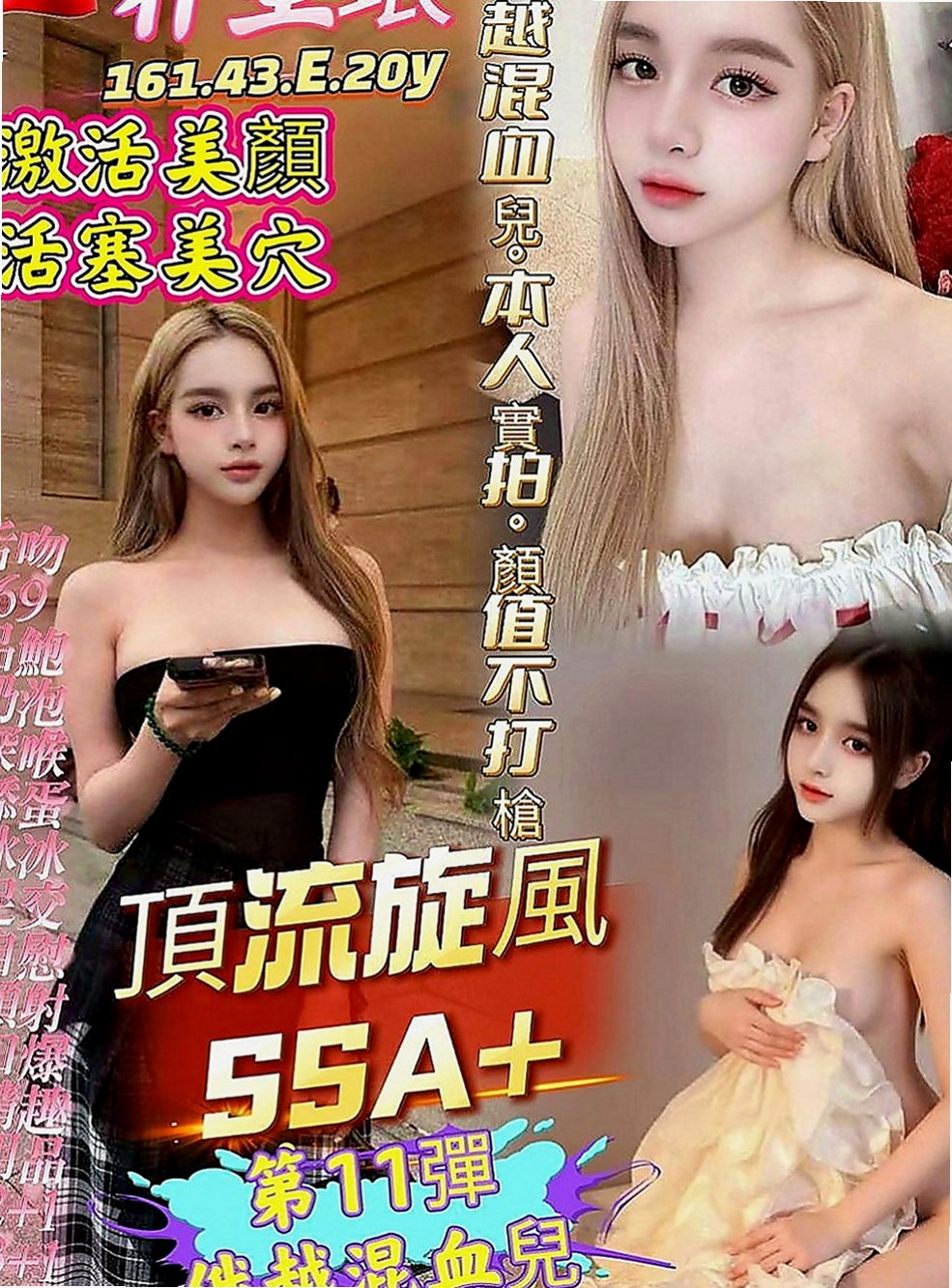 石門小姐外出：麗娜 |極品人妻|170cm|44kg|E罩杯|20歲|那如果說 有讓她感覺到一點羞澀的話 那她會用盡自己挖掘你的騷盡 XD