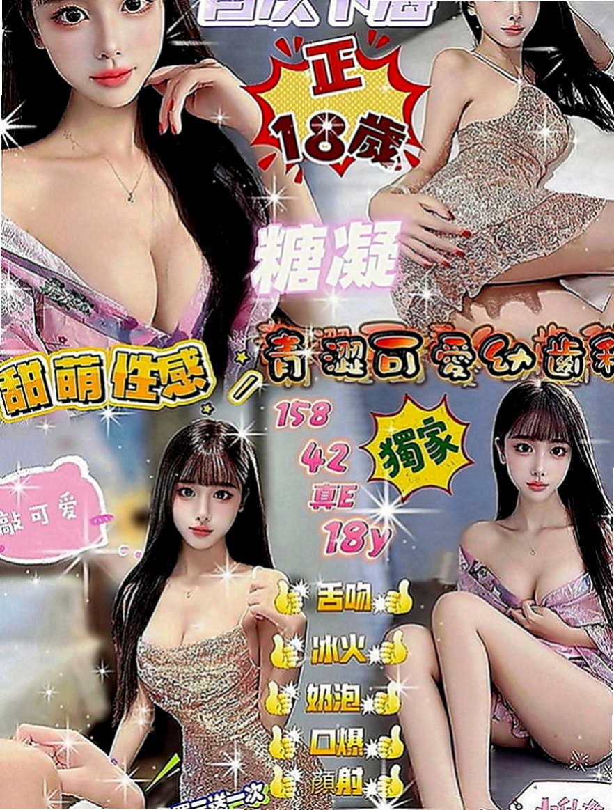 五股外送服務：曦月 |台灣妹|163cm|51kg|E罩杯|23歲|尋找性上面的 滿足不喜歡被套套的束縛