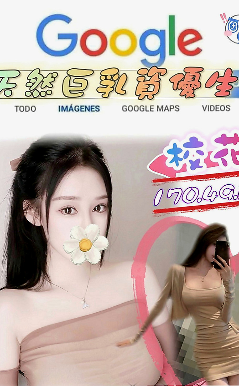 新莊叫茶：芬江 |瑜珈老師|170cm|54kg|D罩杯|22歲|有哥哥想幫我撐住奶麻 好想要愛愛 找男人   大奶激凸 慾望強 身材豐滿 服務主動熱情
