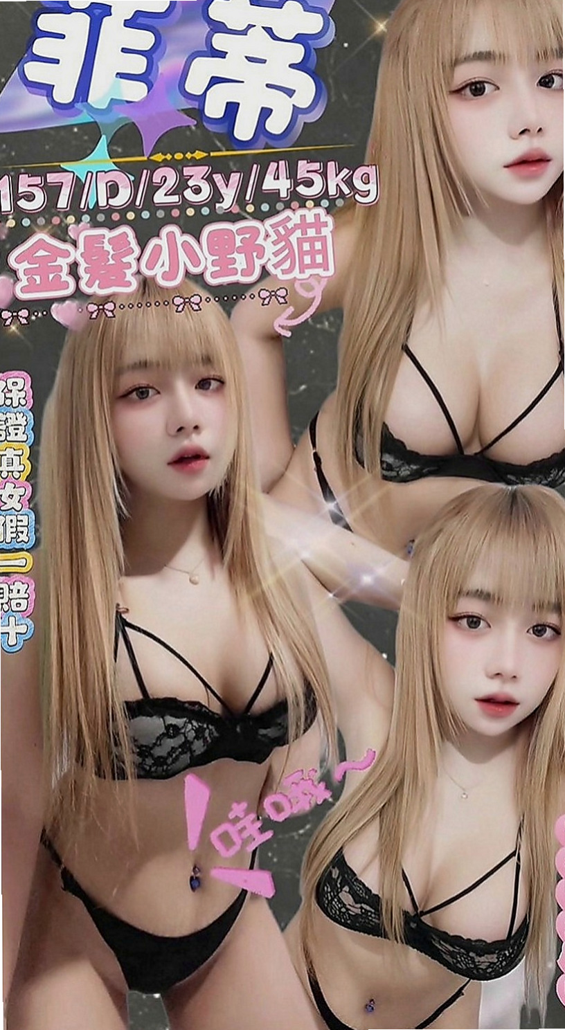 阿蓮外出：玲玲 |美腿學生|167cm|45kg|D罩杯|19歲|讓你有一種軟軟的感覺 舌頭很 慾望強 服務主動熱情 很會挑逗