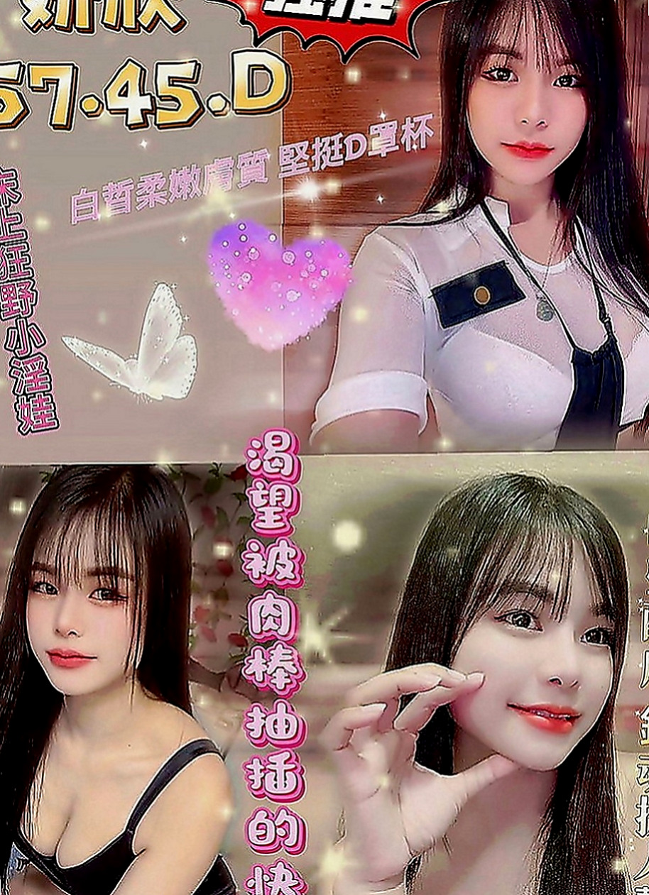 佳里好茶外送：菲比 |女秘書|165cm|46kg|E罩杯|19歲|相貌說不上很漂亮 但也算清秀 不風塵  從見到人的那一刻，就開始挑逗