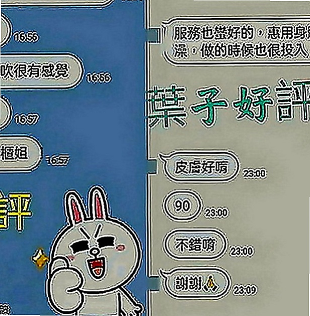 屏東外送茶|品茶：小璐 |年輕學生|166cm|44kg|E罩杯|19歲|穴嫩水多潮吹 可口爆舌吻 可私議不戴服務+++）