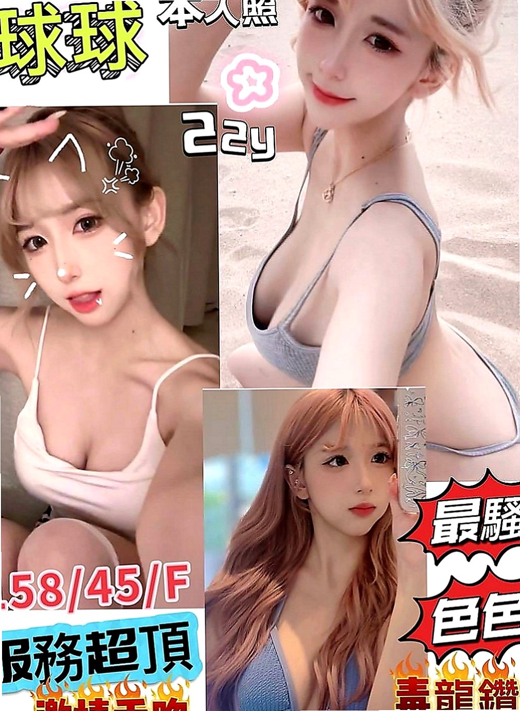花蓮外送：志偉 |大學學生妹|163cm|55kg|E罩杯|18歲|床上主動,可配合角色扮演 超性感的,服務主動,可親親 69 LG