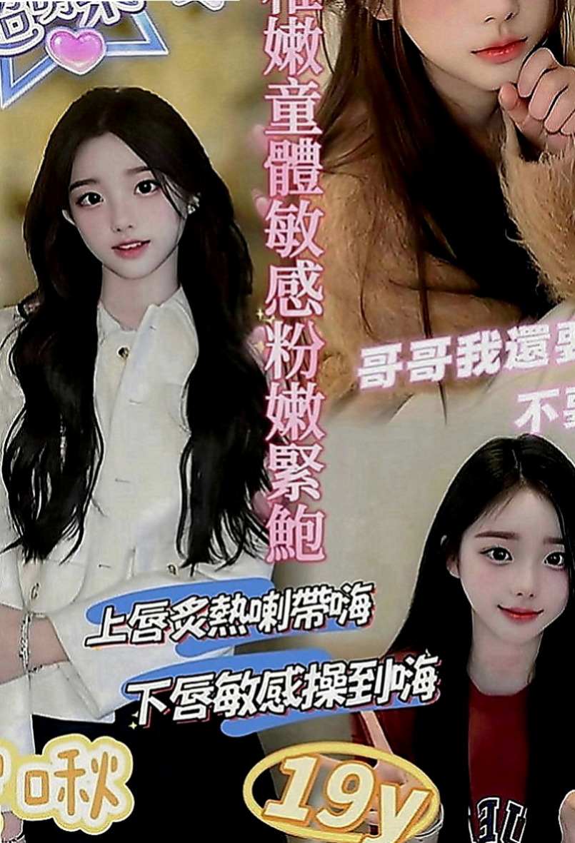 大雅按摩全套：哆哆 |淫蕩巨乳妹妹|166cm|52kg|C罩杯|23歲|適合人群：喜歡大奶/敢玩 無套 配合度高  床上互動很好喔 聲音很好聽，態度溫柔用心