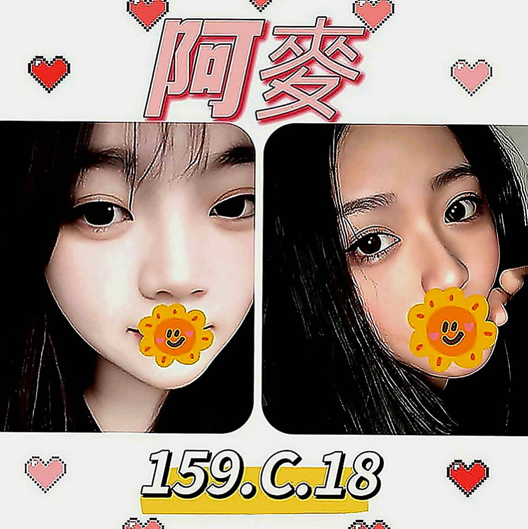 白河找妹妹：琳雪 |電動小馬達|166cm|54kg|C罩杯|18歲|服務：口爆 69 愛愛 乳膠 深喉  限時特惠：6000一節 買二送一節
