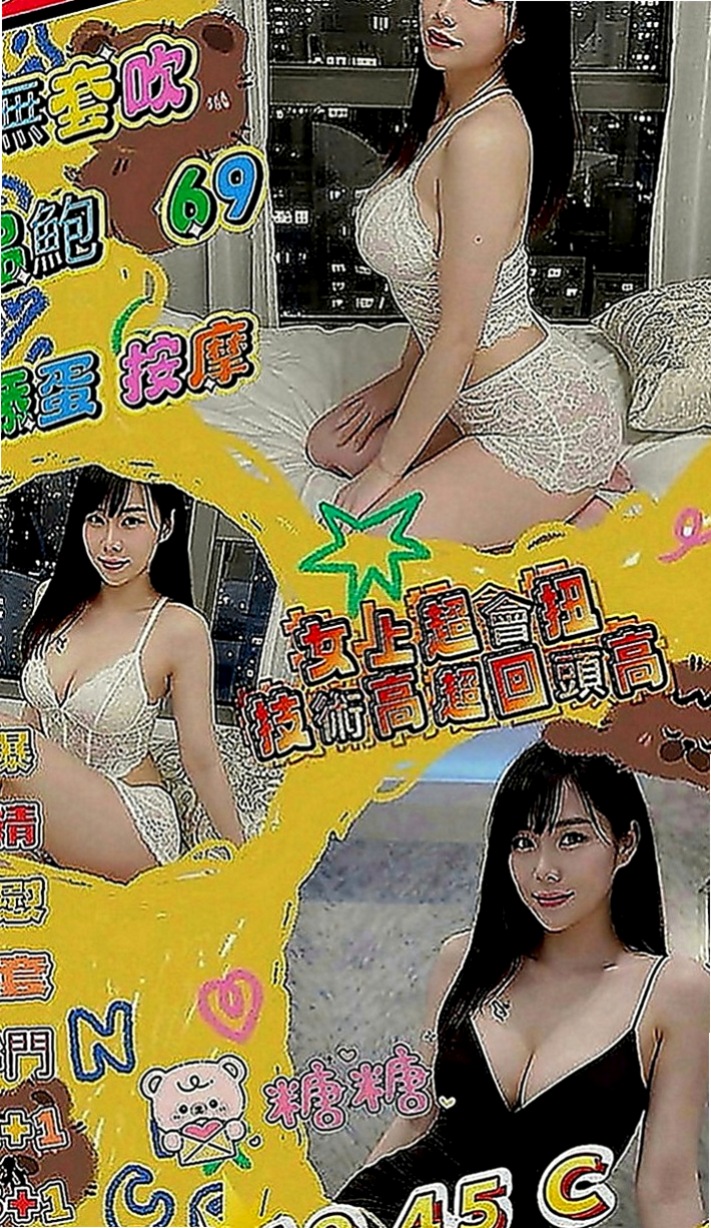 桃源外約按摩：文喬 |氣質女生|169cm|55kg|E罩杯|22歲|小女友fu 床上服務很貼心  可舔可吸可搓. 服務態度好