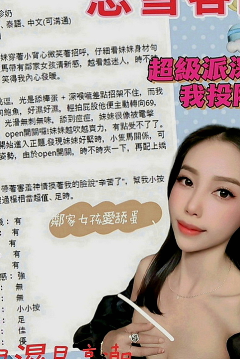 西屯全套：關關 |伊林模特兒|169cm|44kg|D罩杯|24歲|.腰力很棒 超會搖 肥肥的鮑魚水多耐幹
