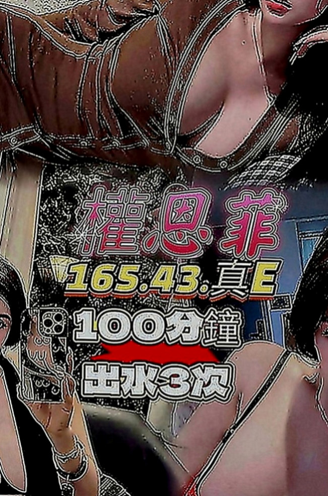 高雄定點茶|外送茶莊：沛珊 |英語家教|170cm|49kg|C罩杯|20歲|挑戰你的床上功夫,敏感的身體讓你體驗性愛高潮！  性感薄紗 挑逗功力十足 肌膚滑嫩 讓你愛不釋手