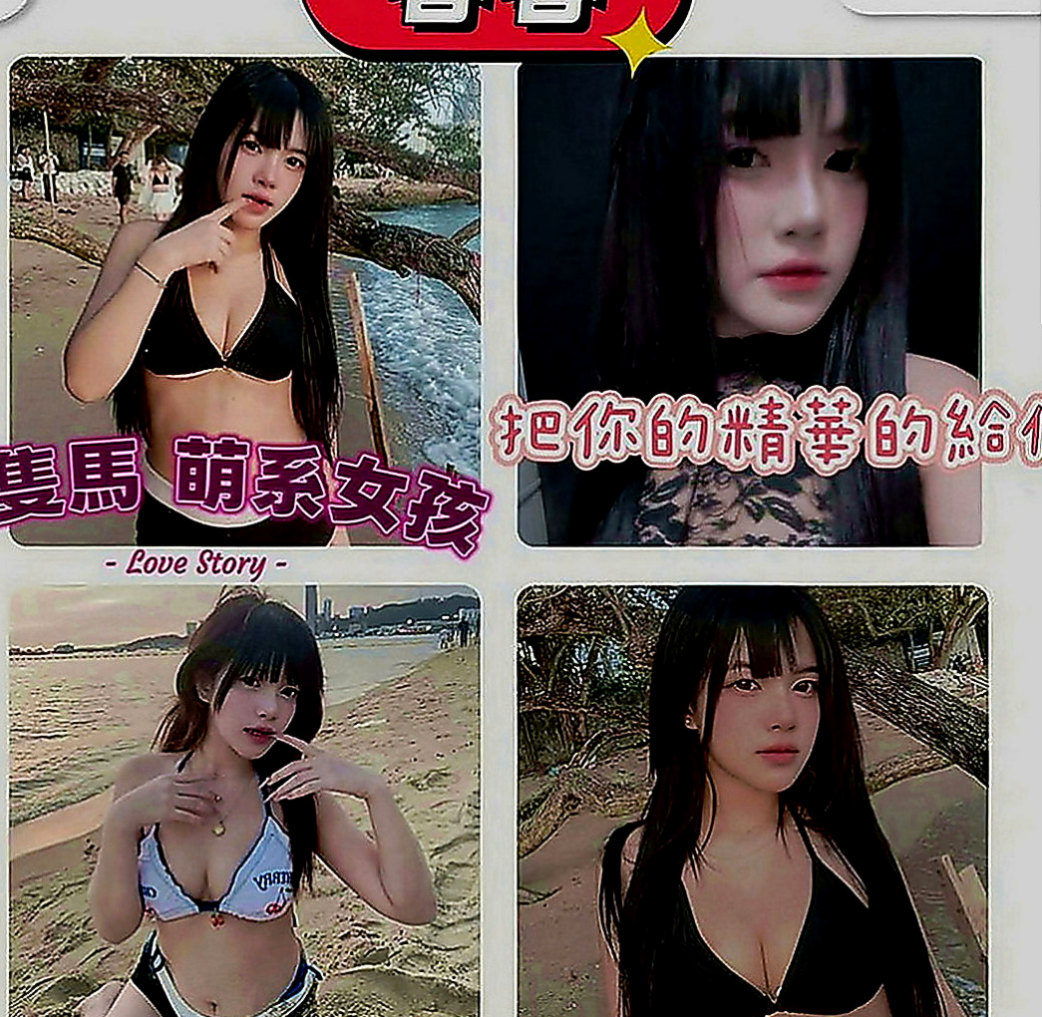 杉林八大娛樂網：可可 |國中教師|169cm|51kg|E罩杯|21歲|喜歡這杯茶的一定要入手喔 上個月面試，妹妹長得很清純 皮膚白白的 會化妝打扮