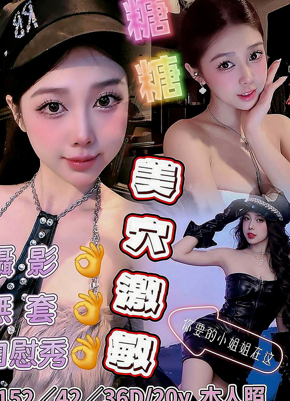 高雄外送服務：以沫 |國際線空姐|165cm|52kg|C罩杯|22歲|# 她插花 你插她！！！  重點是身材好 有料 人很風騷 性慾大