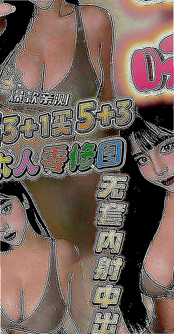 屏東定點茶|外叫小姐：雪晴 |法國血統|166cm|52kg|E罩杯|18歲|敏感的身體、很容易高潮讓你粉有成就感