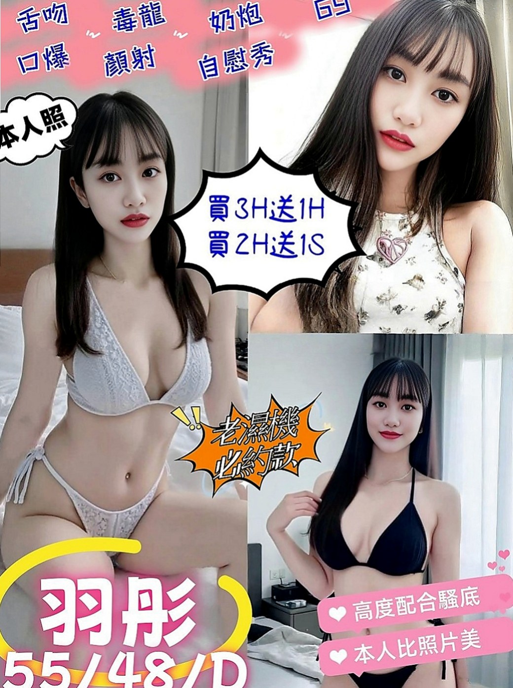 台南外約：娜娜 |火辣正妹|169cm|45kg|C罩杯|20歲|把自己幹到最高潮 在玩的過程中沒有低潮  乖巧 可愛 白皙皮膚 鮑魚緊實又敏感水