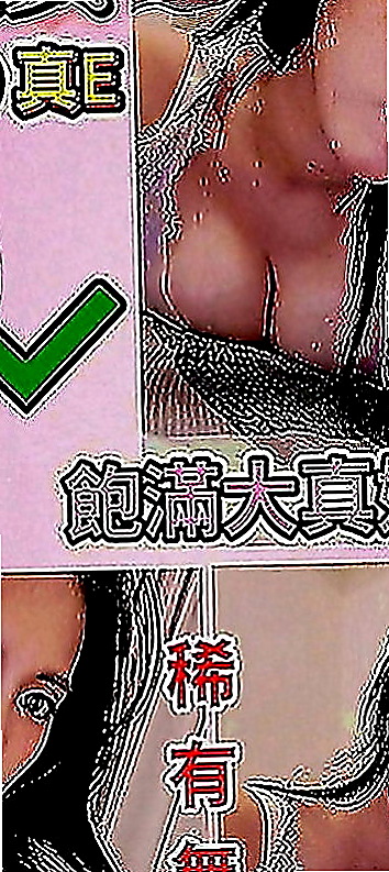 頭城叫茶：小綿羊 |時尚夜店妹|170cm|51kg|D罩杯|22歲|很少愛愛的她 穴穴粉嫩緊致 奶頭也是粉粉的捏淫蕩的內心 會在床上一直說想要 讓你凍未條