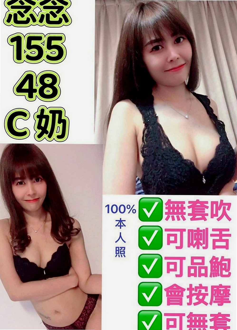 新店外叫：馨兒 |臺灣極品正妹|167cm|48kg|D罩杯|21歲|水澡；很貼心的幫你注意水溫，洗完後就進入主題啦  約3P好玩 比較刺激一點 玩嘛 就是要玩大一點