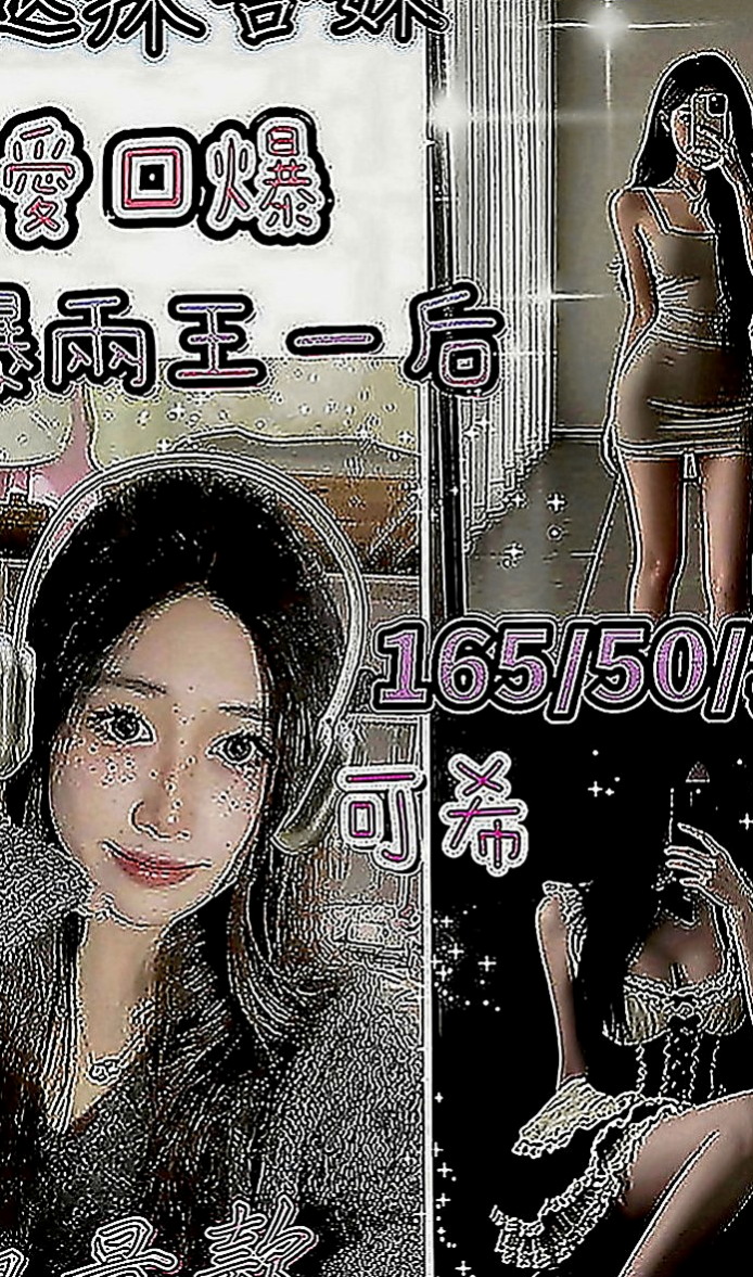 甲仙小姐外約：夏微 |高中學生妹|170cm|53kg|E罩杯|24歲|小隻馬甜美大奶 很優瀨Lg9420 小隻清純 甜美小天使 五官很漂亮