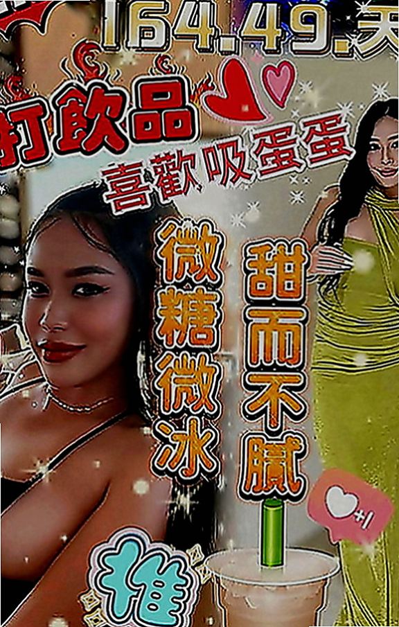 東山外約：貝奇 |護理師小姐姐|167cm|44kg|C罩杯|21歲|夜晚想到好想要男人插入 這次自己的老公出差 一個在家 夜晚寂寞得不受不了