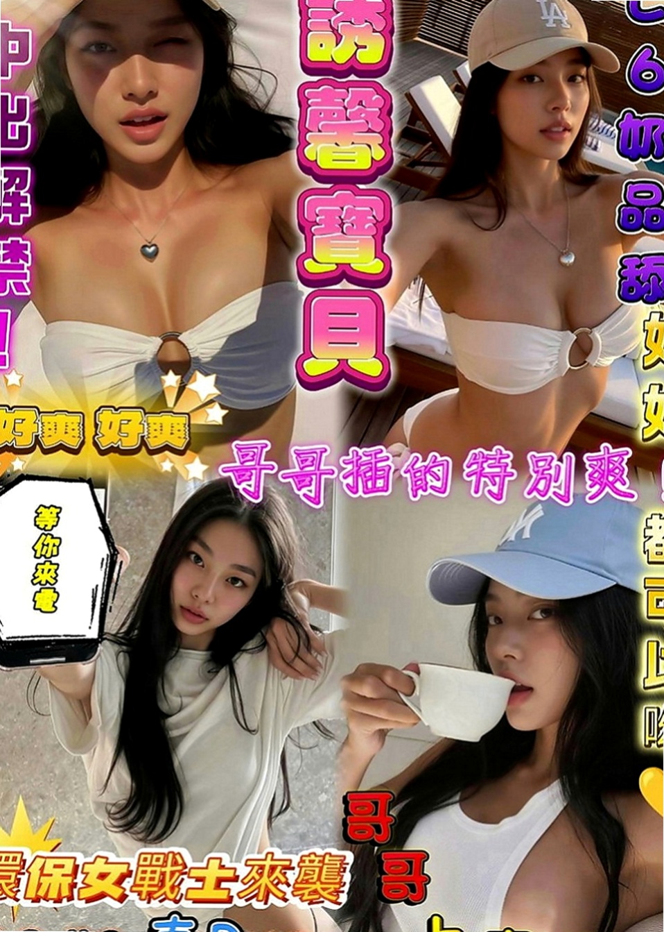 鹽水找小姐：艾薇 |性感火辣茶|169cm|46kg|D罩杯|20歲|火辣型身材 臉蛋都是很勾魂的 電眼會讓你酥軟到不行喔