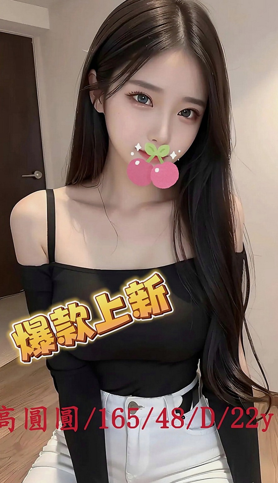 石碇外送：倩柔 |夜店辣妹|166cm|51kg|D罩杯|23歲|舔起來超舒服的 沒有異味 還沒時間打炮、說我要下地