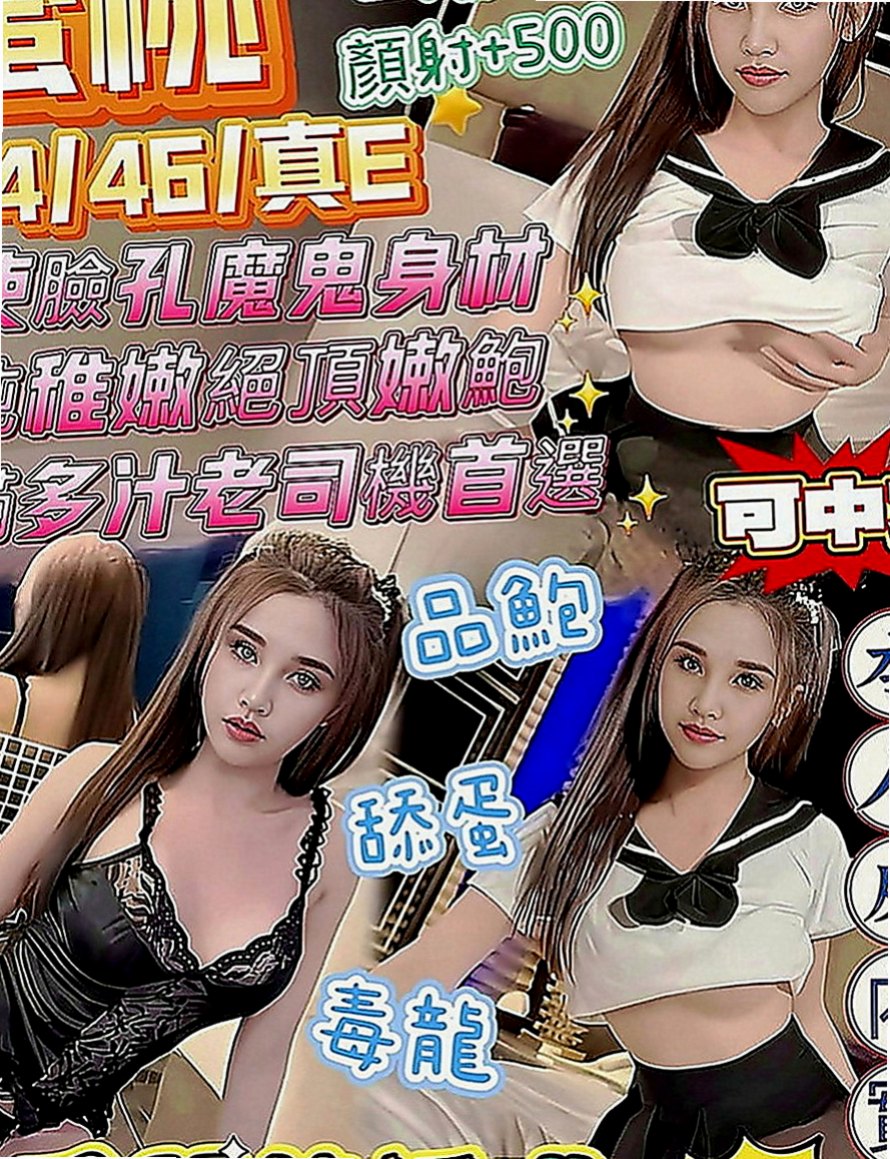 雲林找妹妹：翠玲 |饑渴少婦|170cm|50kg|E罩杯|22歲|都會不由自主的多來幾發 約她請把子彈裝滿  五官端正白皙皮膚 Q彈雙乳 床上超級淫蕩