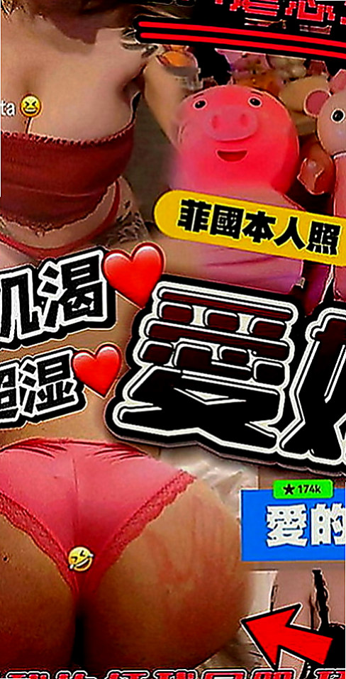 台中外送茶|找援：小美 |外語老師|168cm|45kg|C罩杯|20歲|豐滿的身材 氣質型 喜歡穿肉色絲襪和高跟鞋  穴小緊實 可品鮑 69 修長美腿 身材勻稱