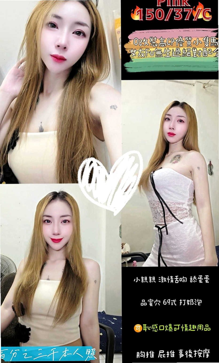 南投外送茶|外約按摩：恩宙 |爆乳辣妹|167cm|45kg|E罩杯|19歲|如此人間極品簡直無可挑剔.妖嬌美麗閃亮動人魅力  造型：學生、長髮、骨感、美腿、甜美、清純、骨感
