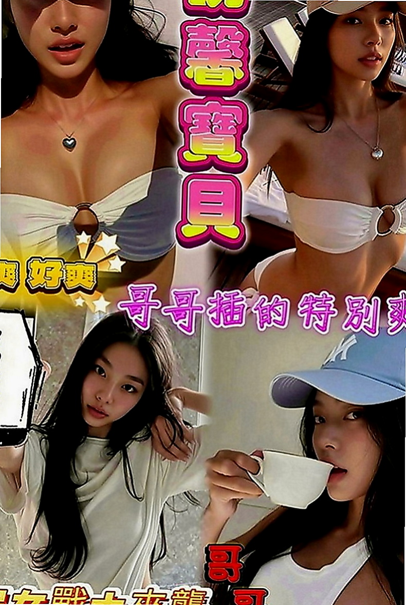 鹽水找小姐：艾薇 |性感火辣茶|169cm|46kg|D罩杯|20歲|火辣型身材 臉蛋都是很勾魂的 電眼會讓你酥軟到不行喔