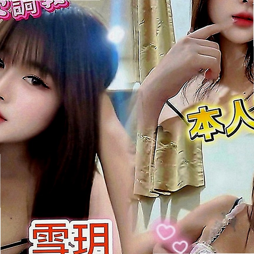 北屯找小姐：艾瑞爾 |芭蕾舞女孩|169cm|45kg|C罩杯|18歲|床上服務很淫蕩 很浪 可69 品鮑 小親親