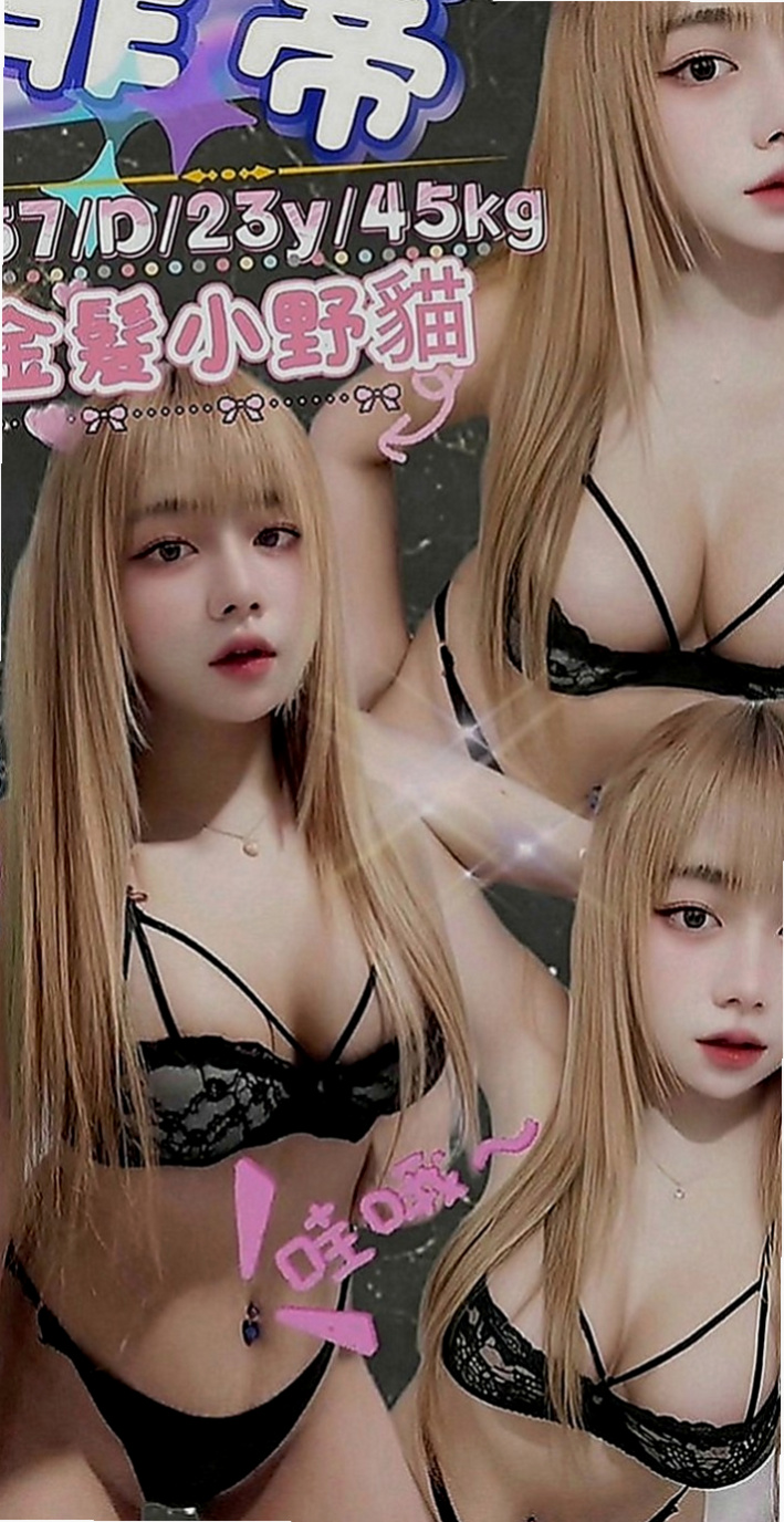 阿蓮外出：玲玲 |美腿學生|167cm|45kg|D罩杯|19歲|讓你有一種軟軟的感覺 舌頭很 慾望強 服務主動熱情 很會挑逗